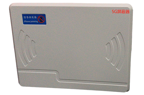 平房经济型移动通信干扰器7路