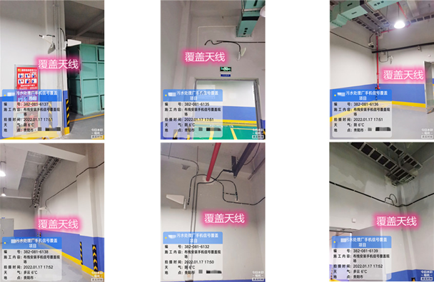  平房污水处理净水厂地下箱体覆盖案例